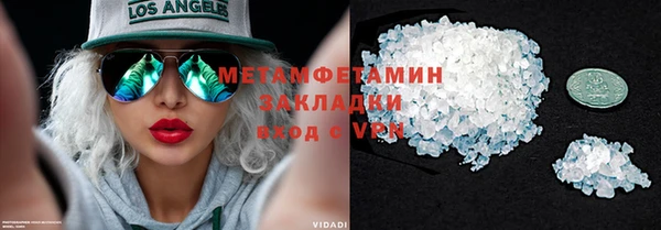 MDMA Premium VHQ Белоозёрский