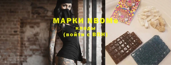 MDMA Premium VHQ Белоозёрский