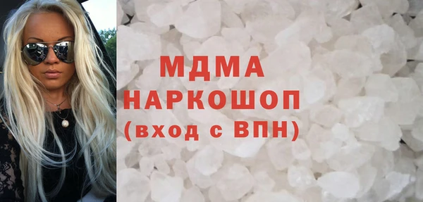 MDMA Premium VHQ Белоозёрский