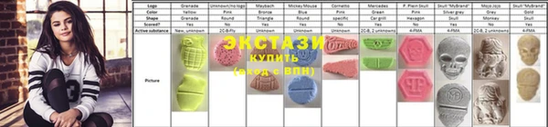 MDMA Premium VHQ Белоозёрский