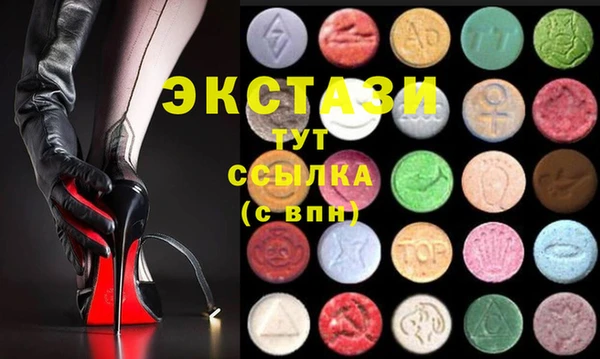 MDMA Premium VHQ Белоозёрский