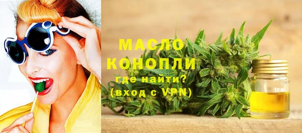 MDMA Premium VHQ Белоозёрский