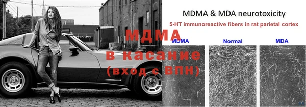 MDMA Premium VHQ Белоозёрский