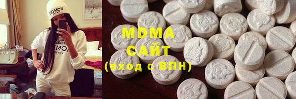 MDMA Premium VHQ Белоозёрский